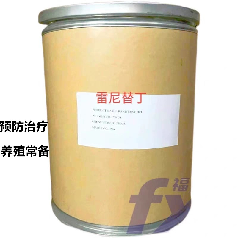 雷尼替丁兽用水产牛蛙鱼猪鸡鸭西咪法莫替丁胃炎消化道出血胃糜烂
