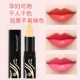 传奇红樱桃变色唇膏小样女保湿 孕妇 滋润不掉色不沾杯防水官方正品