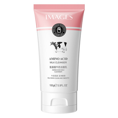 牛奶氨基酸洗面奶干性皮肤温和清洁男女士专用旗舰店官方正品泰国