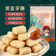 无添加粘牙糖天然余干特产 黄麦芽糖150g独立小包装 江西黄米糖