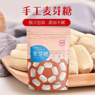 【手工麦芽糖】老式正宗麦芽糖纯手工叮叮糖灶糖瓜糖米饴糖儿时味