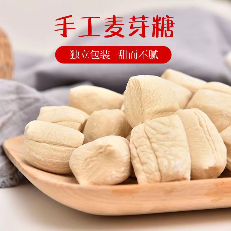 【超值实惠】江西手工纯手工麦芽糖老式瓜糖丁丁糖糖独立包装