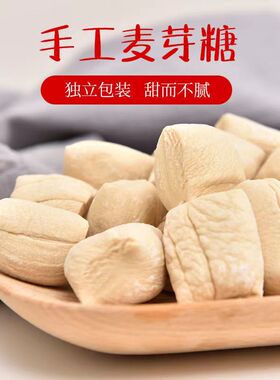 【超值实惠】江西手工纯手工麦芽糖老式瓜糖丁丁糖糖独立包装