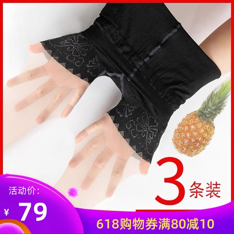 光腿神器女超自然大码打底裤钢丝袜薄款200斤肉色胖mm连裤袜夏季