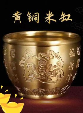 黄铜米缸泰哥推荐家居摆件