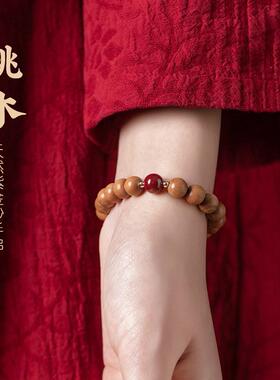 莲花朱砂手链桃木朱砂防小人手串
