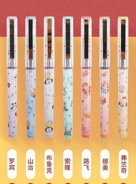 晨光航海王盲盒直液式走珠笔0.5针管学生动漫走液海贼王41821黑色