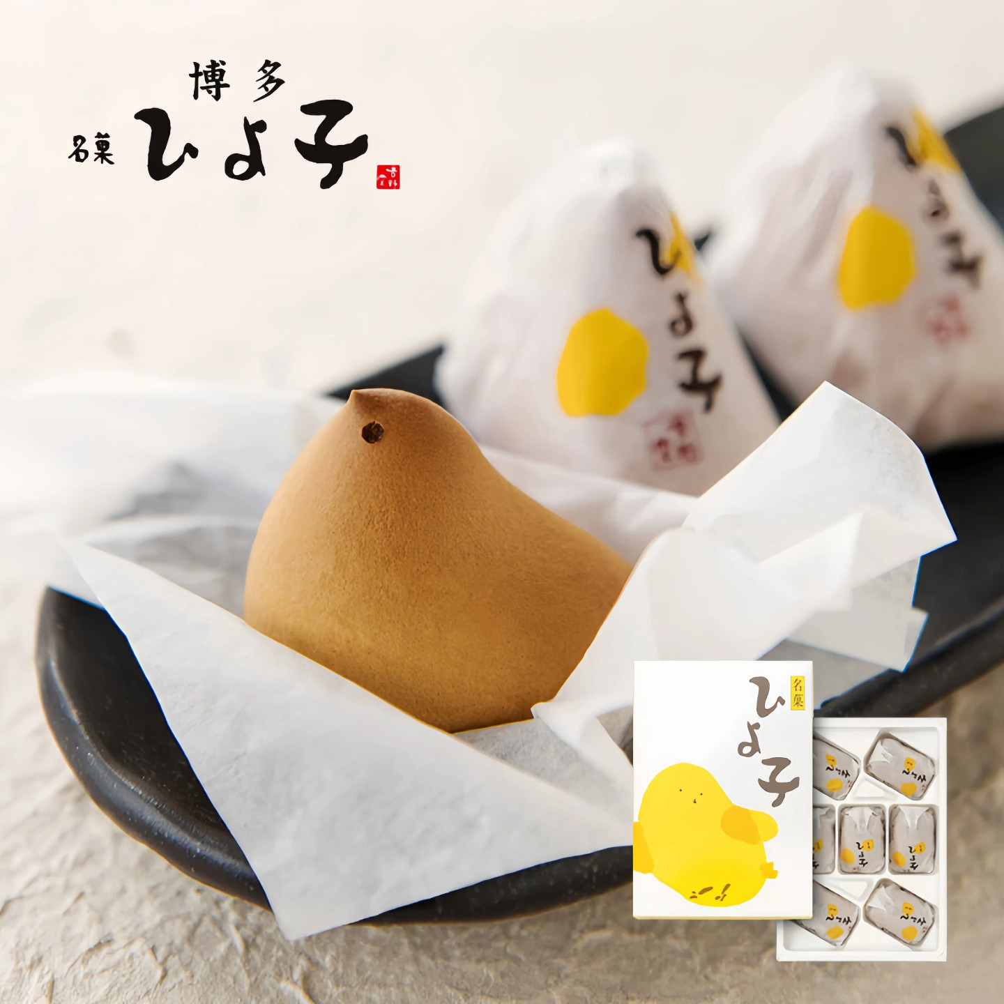 日本吉野堂小鸡蛋糕 巧克力豆沙馅夹心糕点 进口零食礼盒装 现货
