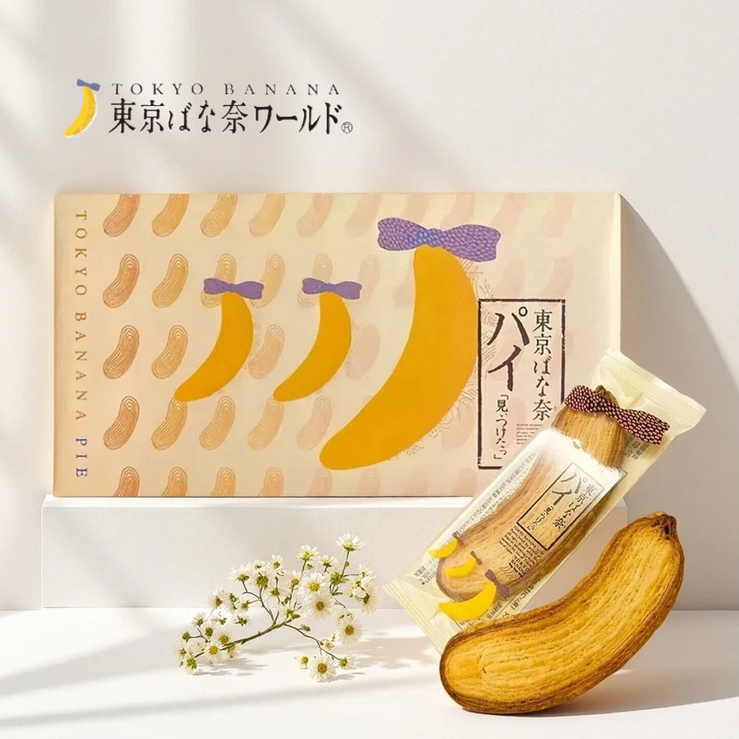 [现货速发]  日本东京香蕉银座黄油派蝴蝶酥脆饼干进口零食礼品盒