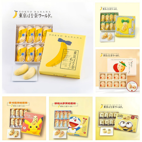 日本零食东京香蕉奶油夹心蛋糕
