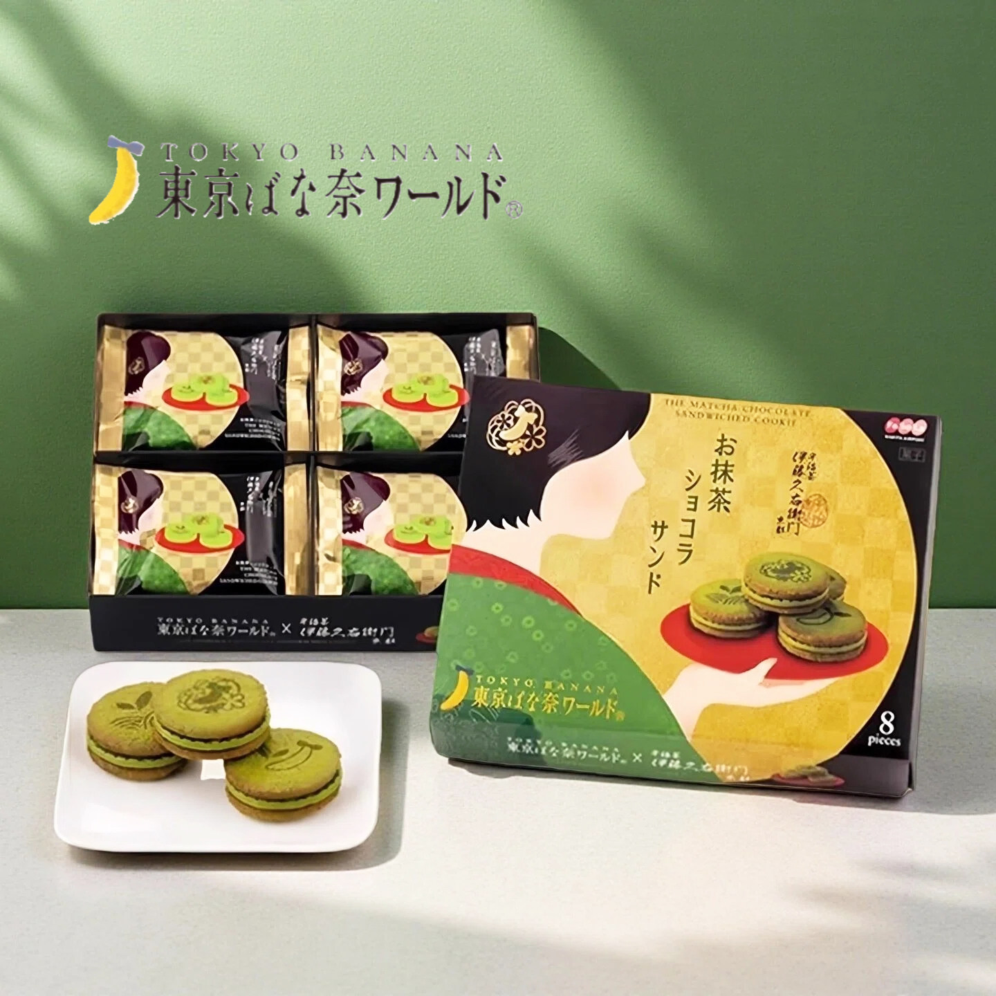 现货 日本东京香蕉抹茶夹心饼干 伊藤久右卫门 进口零食点心 礼盒