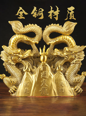 铜避火龙摆件 双龙款铜避火龙摆件