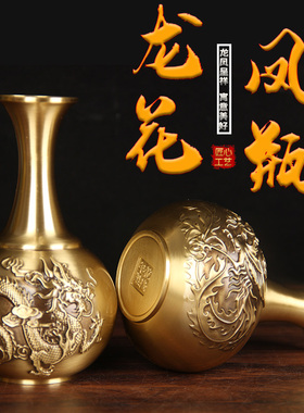 Y15号铜蛋形铜花瓶摆件一个