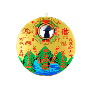 泰山阁 铜圆山海镇工艺礼品摆件山海镇挂件送五帝铜钱