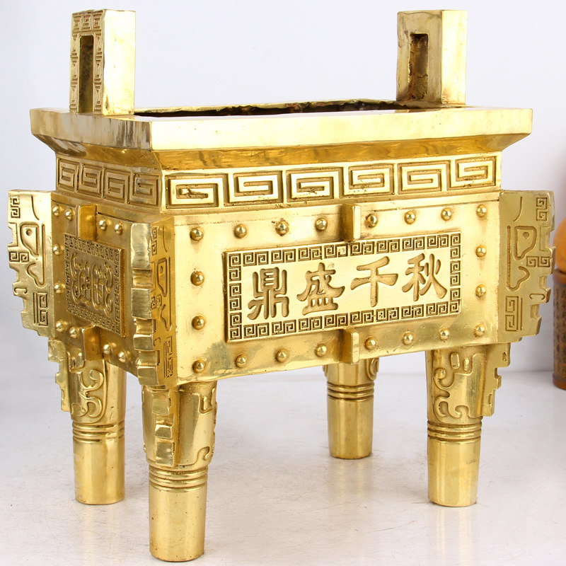 泰山阁 铜鼎摆件仿古大方鼎铜器盛鼎诚信鼎千秋鼎摆件