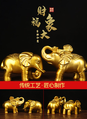铜财富对象摆件 铜大象摆件 铜吸水象摆件