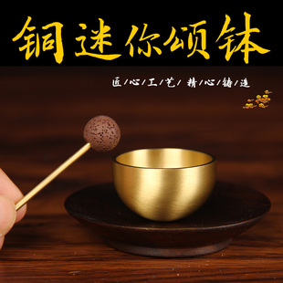 铜迷你颂钵手工扩香摆件音疗静心冥想解压手工钵精油香薰解压送礼