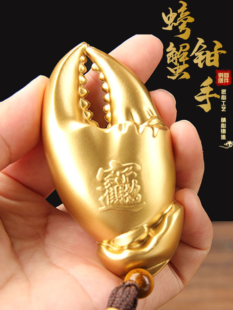 泰山阁黄铜铜螃蟹钳手中式