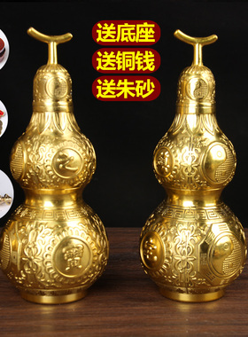 压铸拧口铜开盖葫芦摆件 铜葫芦摆件 铜五帝钱朱砂葫芦挂件