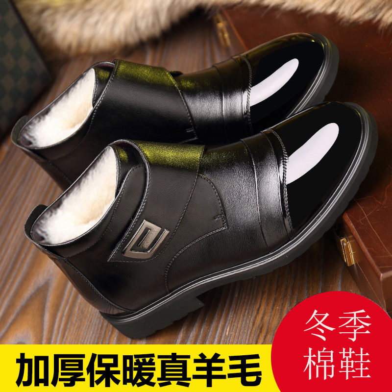中老年男士高帮加绒牛皮棉鞋