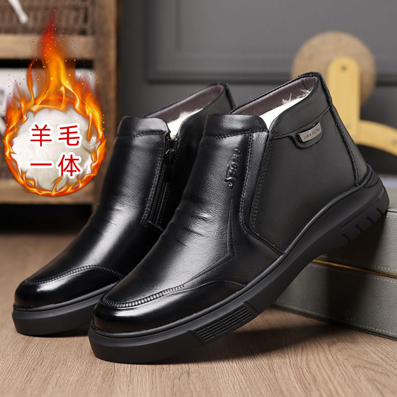 冬季真皮高帮加绒防滑爸爸棉鞋男