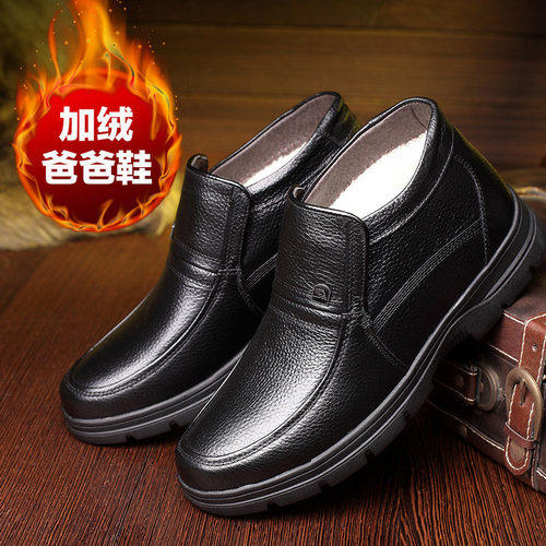 男士真皮高帮加绒防滑棉鞋