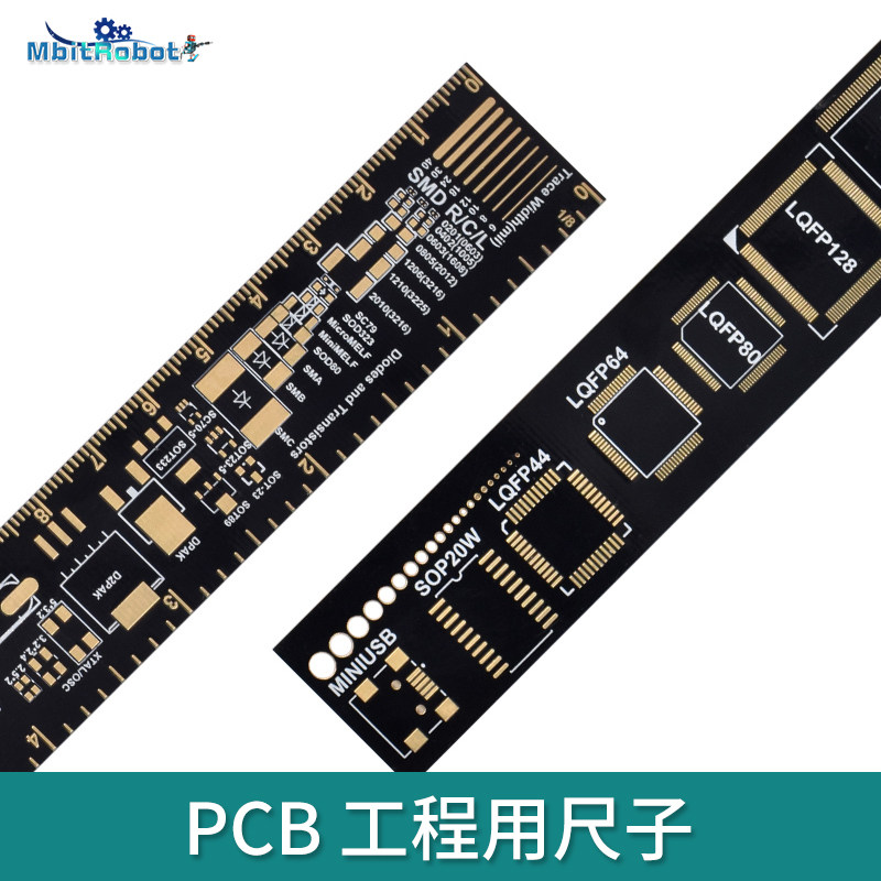 pcb 多功能尺子 直尺 封装单位 沉金工艺 15cm/20cm/25cm 可选