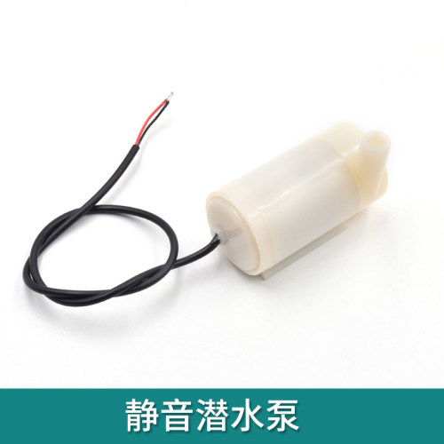静音直流水泵一米透明水管