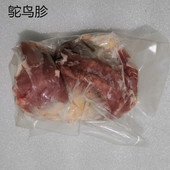 新鲜速冻鸵鸟胗子鸵鸟胃养殖场直销顺丰 包邮