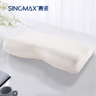 SINOMAX/赛诺舒睡护肩枕记忆枕头慢回弹记忆棉枕芯3D深睡护颈枕