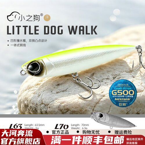 凹型撞水嘴，双侧凸点设计