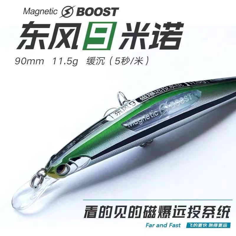 大河奔流路亚发烧友缓沉翘嘴