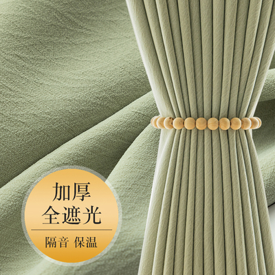 抹茶绿2024新款全遮光窗帘