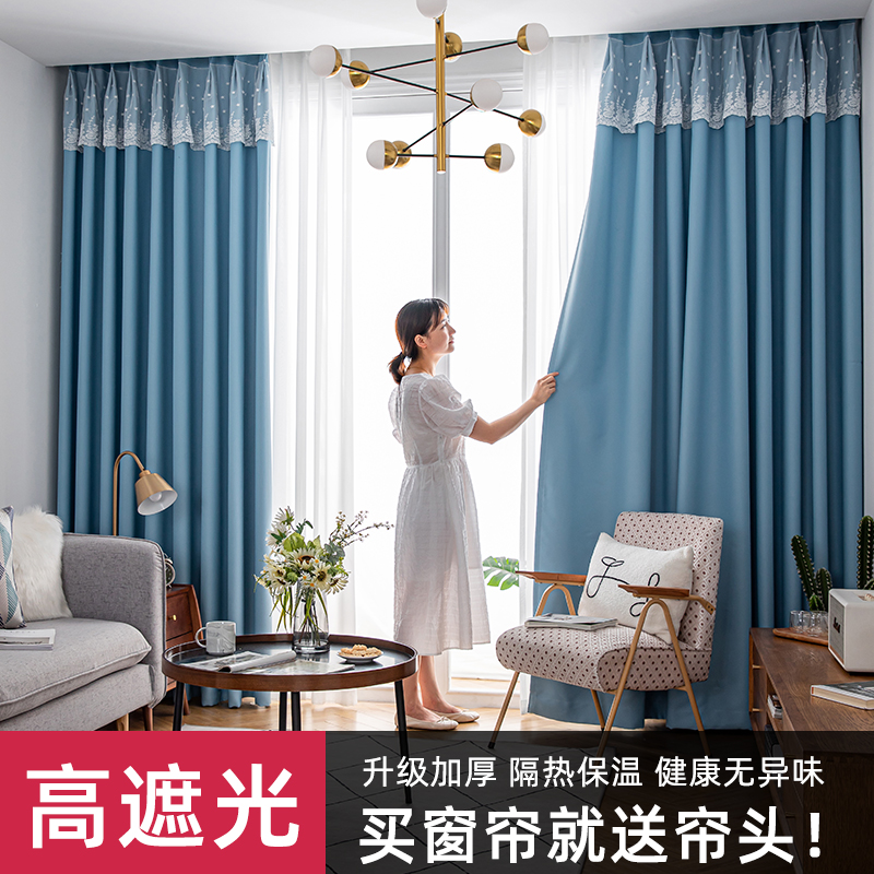 北欧简约遮阳窗帘新款隔热遮阳