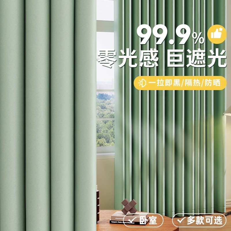 窗帘遮光卧室2025新款简约现