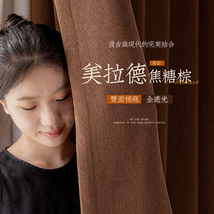 棉加厚全遮光窗帘100不透光2025新款卧室高级感客厅轻奢奶油风麻