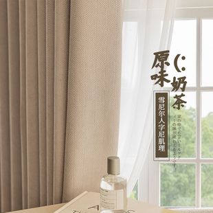 雪尼尔窗帘定制定做客厅2025新款 奶油风女孩房间卧室轻奢现代简约