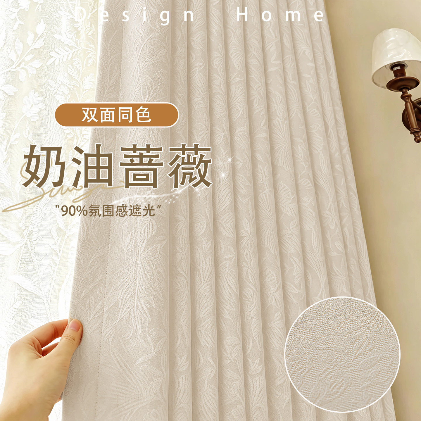 双面雪尼尔窗帘2026新款图片