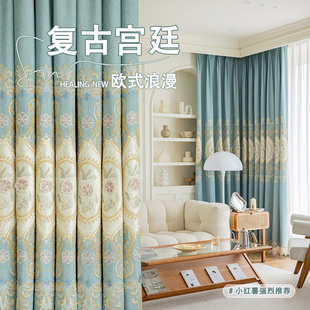 欧式 雪尼尔窗帘2024年新款 客厅高档绣花大气奢华帘头挂钩落地窗布