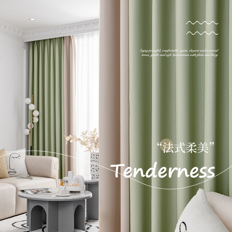 法式遮光窗帘卧室加厚超强隔音