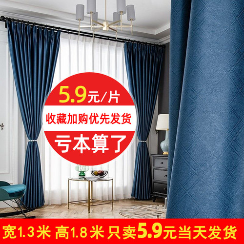 蓝色2024年新款不透光防晒遮阳布