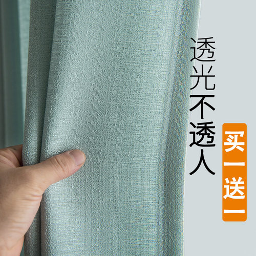 客厅纱帘灰色加厚窗帘透光不透人