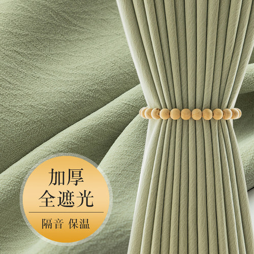 雪尼尔2024新款窗帘隔热挂钩