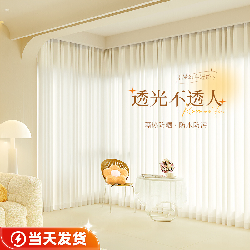 隔热飘窗窗纱白纱窗帘镜面纱