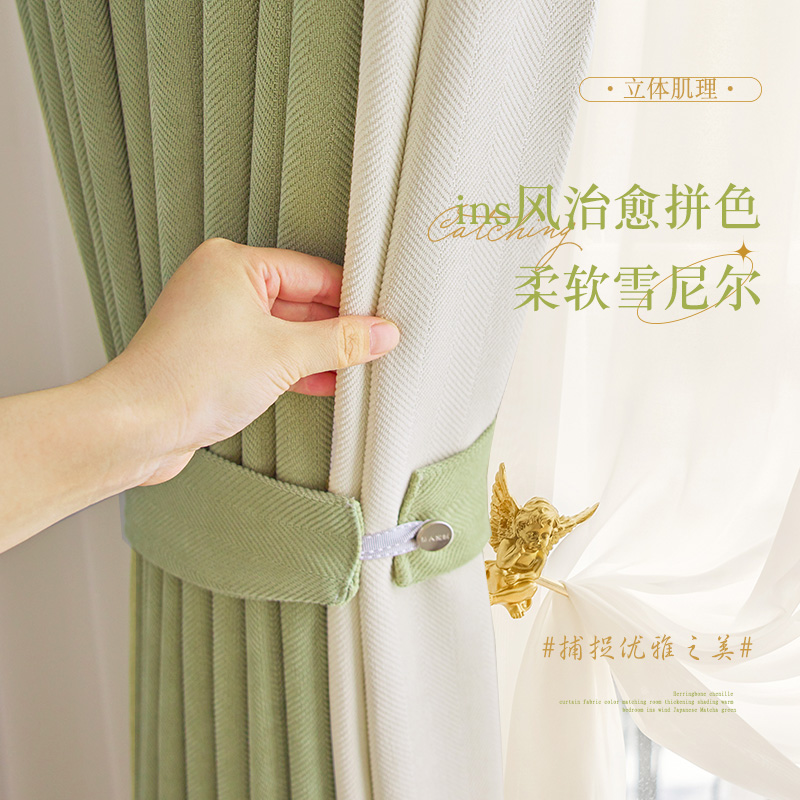 温馨卧室ins日式抹茶窗帘简约