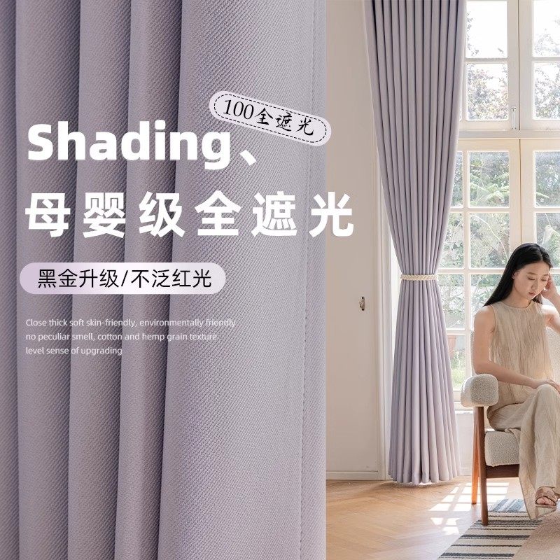 2026新款绍兴柯桥窗帘高端定制美式复古全遮光卧室客厅阳台飘窗布,居家布艺,窗纱,淘宝优惠券,粉丝福利购,淘宝优惠卷