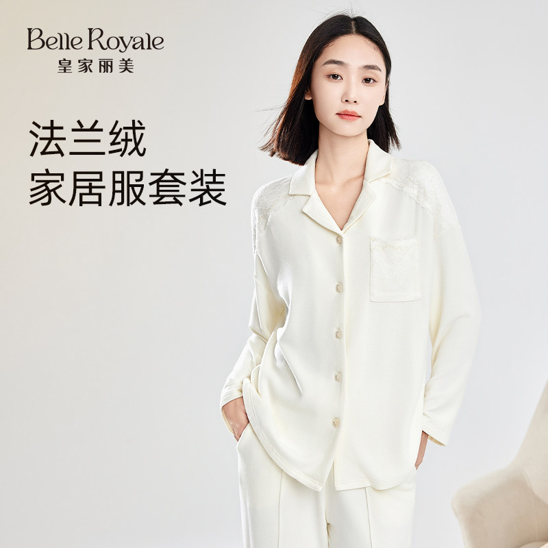 皇家丽美2024秋冬新款法兰绒睡衣女加绒厚款家居服两件套装可外穿