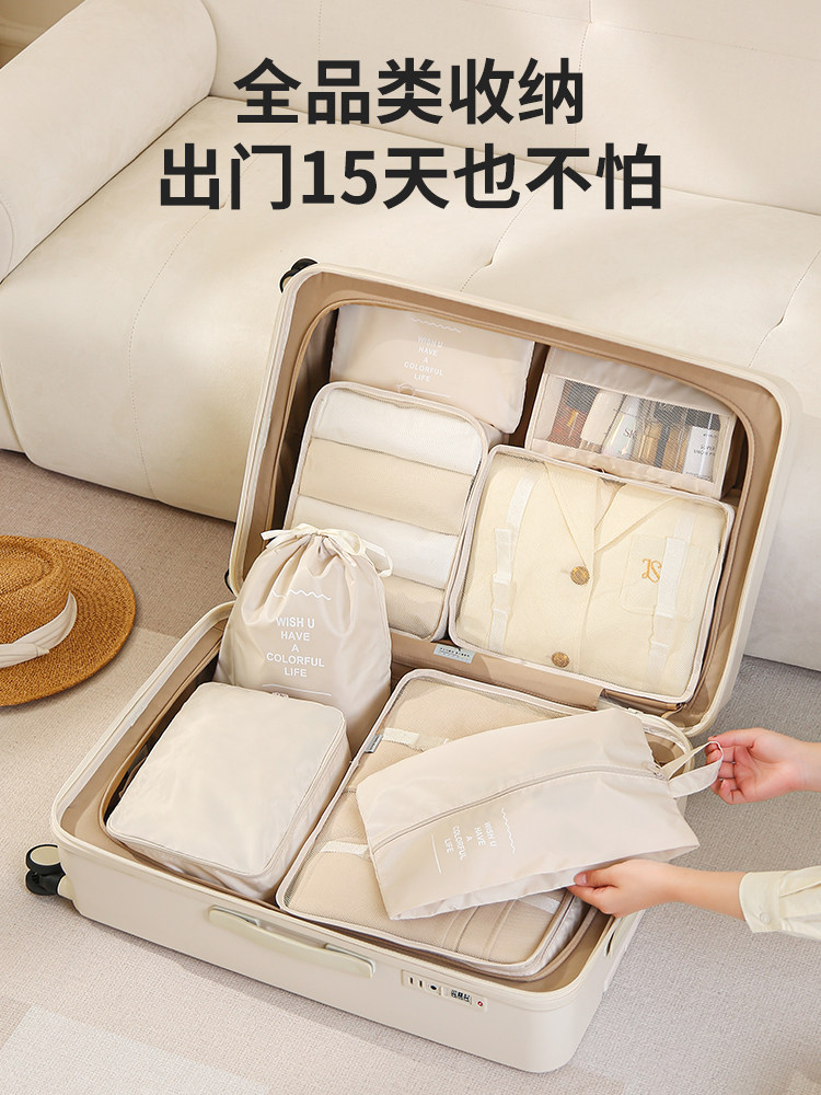 旅行收纳袋行李箱衣物整理包鞋子内衣内裤收纳旅游衣服分装待产包,收纳整理,其他收纳袋,淘宝优惠券,粉丝福利购,淘宝优惠卷