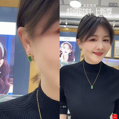 【大潘专属】方块耳钉8741