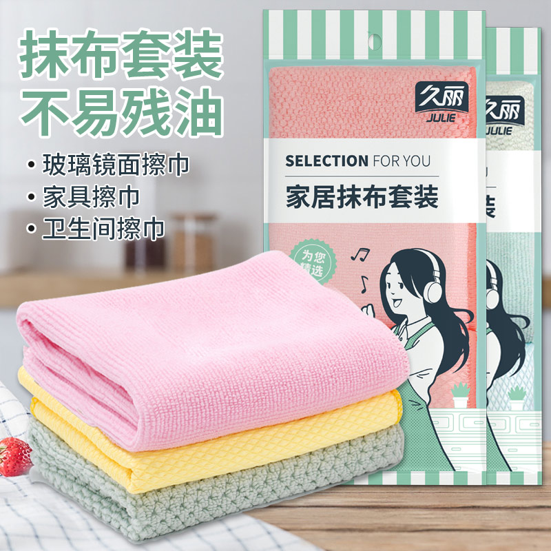 厨房清洁抹布竹纤维双层加厚不易沾油洗碗巾
